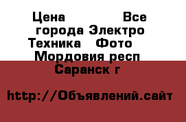 Nikon coolpix l840  › Цена ­ 11 500 - Все города Электро-Техника » Фото   . Мордовия респ.,Саранск г.